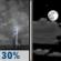 Tonight: A chance of showers and thunderstorms before 9pm, then a slight chance of showers and thunderstorms between 9pm and midnight. Partly cloudy. Low around 45, with temperatures rising to around 48 overnight. South southeast wind around 5 mph. Chance of precipitation is 30%. Tonight: Chance Showers And Thunderstorms then Partly Cloudy